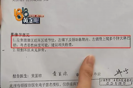 淮北讨债公司成功追回初中同学借款40万成功案例